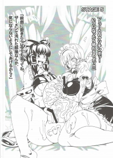 (C77) [Tokyo Bungeling Bay Yokohama (Kurori, Suwa Izumo, Ayachi)] Shiyouzumi Koumakan (Touhou Project) - page 9