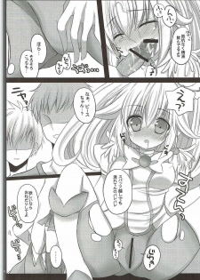 (ComiComi16) [Pictokun (Maruta Itsuki)] Pikapika Thunder (Smile Precure!) - page 7