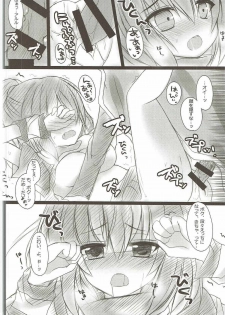 (C86) [Pictokun (Maruta Itsuki)] Monosugoku Omae ga Hoshii!! (Puyo Puyo) - page 5