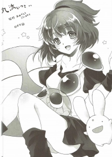 (C86) [Pictokun (Maruta Itsuki)] Monosugoku Omae ga Hoshii!! (Puyo Puyo) - page 7