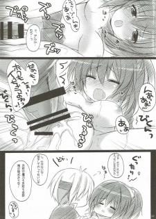 (C86) [Pictokun (Maruta Itsuki)] Monosugoku Omae ga Hoshii!! (Puyo Puyo) - page 6