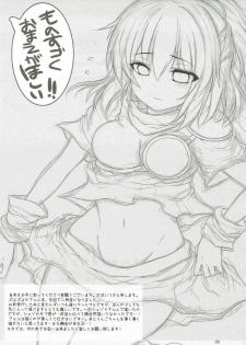 (C86) [Pictokun (Maruta Itsuki)] Monosugoku Omae ga Hoshii!! (Puyo Puyo) - page 8