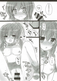 (C86) [Pictokun (Maruta Itsuki)] Monosugoku Omae ga Hoshii!! (Puyo Puyo) - page 4