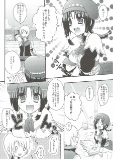 (COMIC1☆7) [Sakurairo (Sakura Yuu)] Uzakawa Uketsukejou (Monster Hunter) - page 4