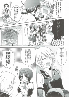(COMIC1☆7) [Sakurairo (Sakura Yuu)] Uzakawa Uketsukejou (Monster Hunter) - page 6