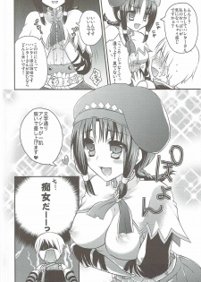 (COMIC1☆7) [Sakurairo (Sakura Yuu)] Uzakawa Uketsukejou (Monster Hunter) - page 5