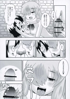 (Puniket 35) [ACID CLUB (nagare)] JapariCafe de Gokyuukei (Kemono Friends) - page 12