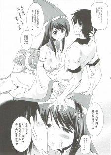 (C85) [Syunkan Saidaihusoku (Pony R)] Kozukuri Otome (Sengoku Otome) - page 4