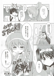 (C85) [Syunkan Saidaihusoku (Pony R)] Kozukuri Otome (Sengoku Otome) - page 23