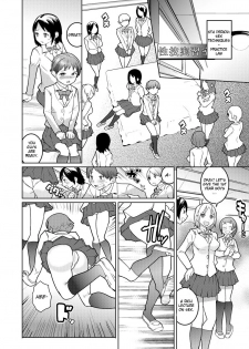 [Chijoku An] Josou Mazo Danshi Kyousei Kyouiku Gakuen ~Futanari Shoujo-tachi ni Shitsuke Kerarete~ [English] - page 18