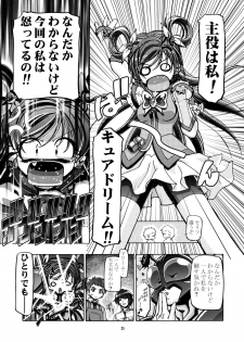 (C74) [Gambler Club (Kousaka Jun)] Kamen de Puni Cure (Yes! Precure5 Go Go!) [Decensored] - page 35