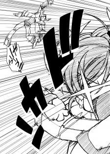 (C74) [Gambler Club (Kousaka Jun)] Kamen de Puni Cure (Yes! Precure5 Go Go!) [Decensored] - page 38
