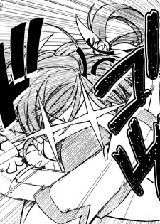 (C74) [Gambler Club (Kousaka Jun)] Kamen de Puni Cure (Yes! Precure5 Go Go!) [Decensored] - page 37