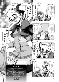 (C74) [Gambler Club (Kousaka Jun)] Kamen de Puni Cure (Yes! Precure5 Go Go!) [Decensored] - page 42