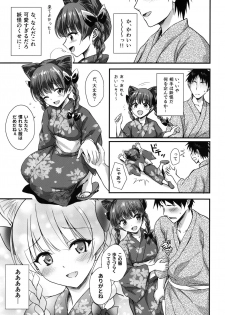 (Reitaisai 14) [54BURGER (Marugoshi)] Orin Chan Ni Natsukaretai (Touhou Project) - page 8