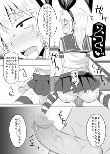 [High Fly Flow (Kanimaru)] Seiyoku no Sugoi Otokonoko to Tsukiau Koto ni Natta Kekka w (Kantai Collection -KanColle-) [Digital] - page 24