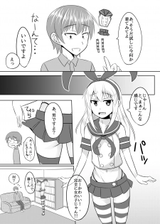 [High Fly Flow (Kanimaru)] Seiyoku no Sugoi Otokonoko to Tsukiau Koto ni Natta Kekka w (Kantai Collection -KanColle-) [Digital] - page 7