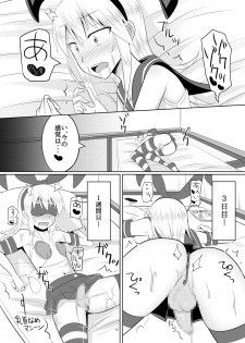 [High Fly Flow (Kanimaru)] Seiyoku no Sugoi Otokonoko to Tsukiau Koto ni Natta Kekka w (Kantai Collection -KanColle-) [Digital] - page 22