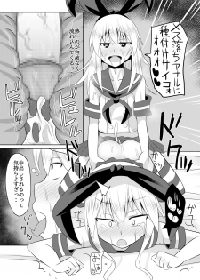 [High Fly Flow (Kanimaru)] Seiyoku no Sugoi Otokonoko to Tsukiau Koto ni Natta Kekka w (Kantai Collection -KanColle-) [Digital] - page 28