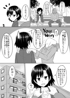 [High Fly Flow (Kanimaru)] Seiyoku no Sugoi Otokonoko to Tsukiau Koto ni Natta Kekka w (Kantai Collection -KanColle-) [Digital] - page 5