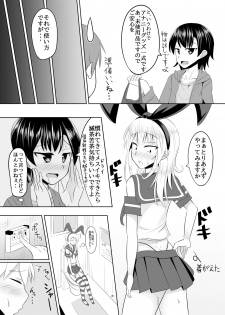 [High Fly Flow (Kanimaru)] Seiyoku no Sugoi Otokonoko to Tsukiau Koto ni Natta Kekka w (Kantai Collection -KanColle-) [Digital] - page 19