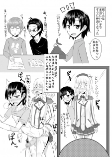 [High Fly Flow (Kanimaru)] Seiyoku no Sugoi Otokonoko to Tsukiau Koto ni Natta Kekka w (Kantai Collection -KanColle-) [Digital] - page 15