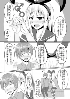 [High Fly Flow (Kanimaru)] Seiyoku no Sugoi Otokonoko to Tsukiau Koto ni Natta Kekka w (Kantai Collection -KanColle-) [Digital] - page 8