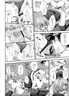 (COMIC1☆11)  [Fruitsjam (Mikagami Sou)] Suzuya to Dousuru? Nanishichau?  9 (Kantai Collection -KanColle-) - page 13