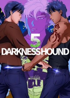 [Inumiso] Darkness Hound 5
