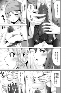 [Anthology] Bessatsu Comic Unreal Anthology Futanarikko Fantasia Digital Ban Vol. 6 [Digital] - page 10