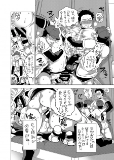 [HONEY QP (Inochi Wazuka)] Onii-chan ga Hiirou [Digital] - page 24