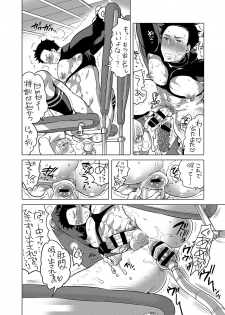 [HONEY QP (Inochi Wazuka)] Onii-chan ga Hiirou [Digital] - page 12