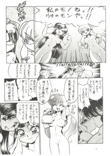 (C71) [... Mou Ii Desu. (Jinmu Hirohito)] Syuchi Tettei (Ranma 1/2) - page 19