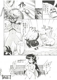 (C71) [... Mou Ii Desu. (Jinmu Hirohito)] Syuchi Tettei (Ranma 1/2) - page 25