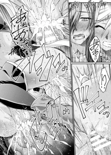[Ootsuki Wataru] Kuroinu ~Kedakaki Seijo wa Hakudaku ni Somaru~ THE COMIC [Digital] - page 42