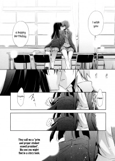 [Takano Saku] Osananajimi no Kimi - Zenpen | You, My Childhood Friend - Part 1 (Kanojo to Watashi no Himitsu no Koi) [English] [Yuri-ism] - page 7