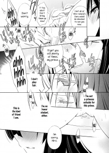 [Takano Saku] Osananajimi no Kimi - Zenpen | You, My Childhood Friend - Part 1 (Kanojo to Watashi no Himitsu no Koi) [English] [Yuri-ism] - page 13