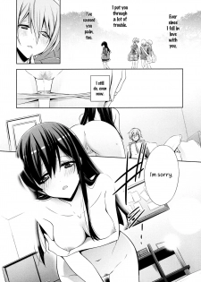 [Takano Saku] Osananajimi no Kimi - Zenpen | You, My Childhood Friend - Part 1 (Kanojo to Watashi no Himitsu no Koi) [English] [Yuri-ism] - page 14