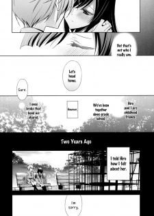 [Takano Saku] Osananajimi no Kimi - Zenpen | You, My Childhood Friend - Part 1 (Kanojo to Watashi no Himitsu no Koi) [English] [Yuri-ism] - page 8