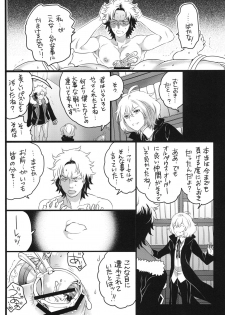 [HONEY QP (Inochi Wazuka)] Tsuzuki wa Batsu Game de! (Phi Brain: Puzzle of God) [Digital] - page 14