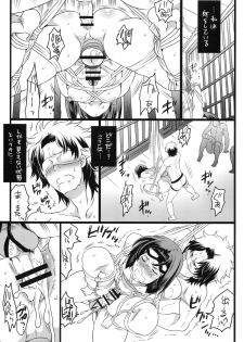 [HONEY QP (Inochi Wazuka)] Tsuzuki wa Batsu Game de! (Phi Brain: Puzzle of God) [Digital] - page 9