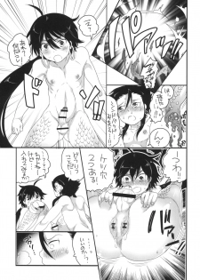 [HONEY QP (Inochi Wazuka)] Shounen Ou to Chicchai Shougun (Magi: The Labyrinth of Magic) [Digital] - page 21