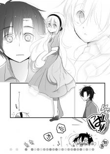 [mmmnomu] せいねんブレイヴ (Kagerou Project) - page 1