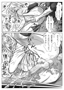 [Shimesaba (Isaki)] Saba 12: Nemuru Otoko [Digital] - page 30
