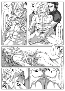 [Shimesaba (Isaki)] Saba 12: Nemuru Otoko [Digital] - page 14