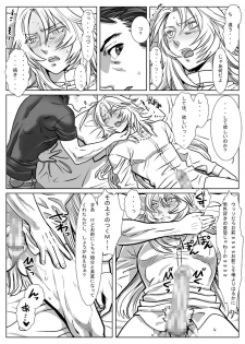 [Shimesaba (Isaki)] Saba 12: Nemuru Otoko [Digital] - page 28