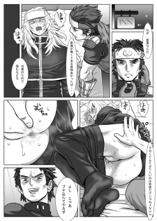 [Shimesaba (Isaki)] Saba 12: Nemuru Otoko [Digital] - page 8
