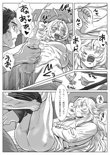 [Shimesaba (Isaki)] Saba 12: Nemuru Otoko [Digital] - page 13