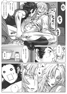 [Shimesaba (Isaki)] Saba 12: Nemuru Otoko [Digital] - page 16
