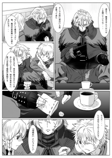 [Shimesaba (isaki)] Korou no Yume - page 3
